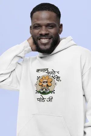 Pandey Jee Fleece Hoodie